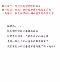 (C91) [Takemasaya (Takemasa Takeshi)] Seiso Sannin Musume Dousei Seikatsu (THE IDOLM@STER CINDERELLA GIRLS) [Chinese] [最愛加蓮漢化組]