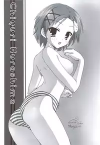 (C83) [Kacchuu Musume (Tsukasa Jun, Uguisu Kagura, Tamaru Hiroshi, gemu555, Takanaga Kouhei, Hinamatsuri Touko, Kagura Tsuna, Nishituski Tsutomu, Oka Shouhei)] Accel Nanigashi (Accel World)