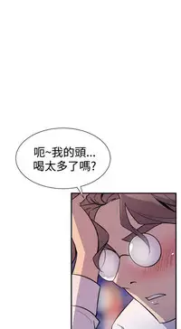 缝隙 Chinese Rsiky