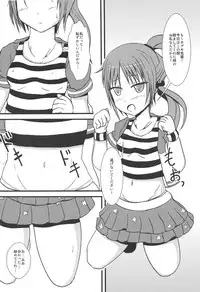 (C84) [MMM37Banchi (MMM37)] Sweet*Sweet ~Ann-chan no Full Couse Ajimi Shitai~ (Pretty Rhythm: Rainbow Live)