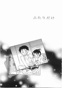 [Yoshida Furawa] Edible Flower