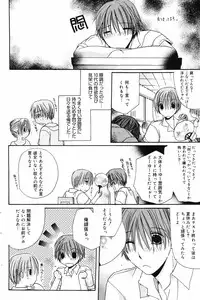 Manga Bangaichi 2008-09