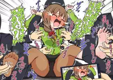 [Pomesame Teishokuya (Yansu)] Same Jirushi no Oyashoku (Various)