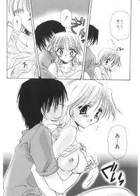 [Sakura Mitono] Pretty Paradise