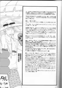 [Private Gold] Naruko Senka (Naruto)