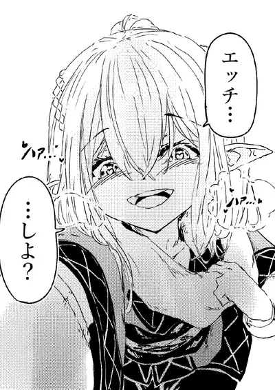 Oni no Shitennou ga Kawaisugite Hashihime wa Mou Gaman deki nai! 2