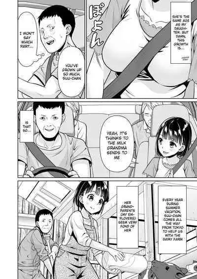 [F Taku (Anma)] Vengeful seeding [English] [Gagak_Ireng] [Digital] (rewrite)