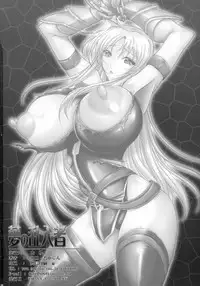 [Yamazakura (Iguchi Takajin)] Yume no Rannyuu-sha (Magical Girl Lyrical Nanoha)