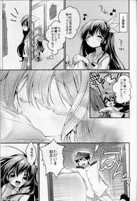 (C87) [APRICOTTEA (Minami)] Girigiri made Issho ni Itai no ni... (Kantai Collection -KanColle-)