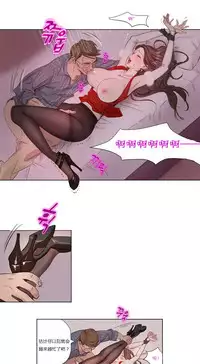 [Ramjak] Atonement Camp Ch.0-54 (Chinese)