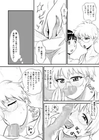 [Ochikochitei (Tadano Kushami)] Hitozuma-san no Nigai Yuuwaku