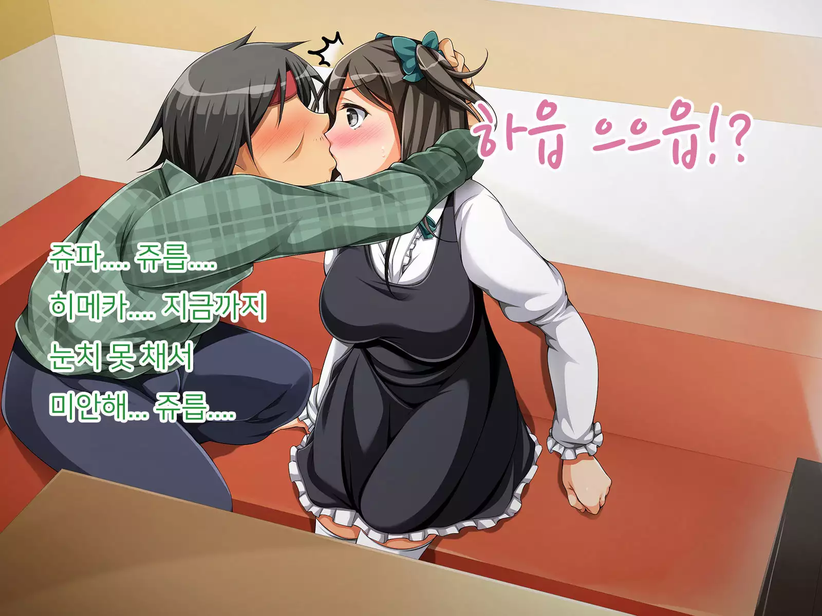 Otasano himega yarisano himeni natta riyuu