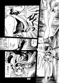 [BANANA CHIPS (BC)] SEPTEMBER (Yu Yu Hakusho)