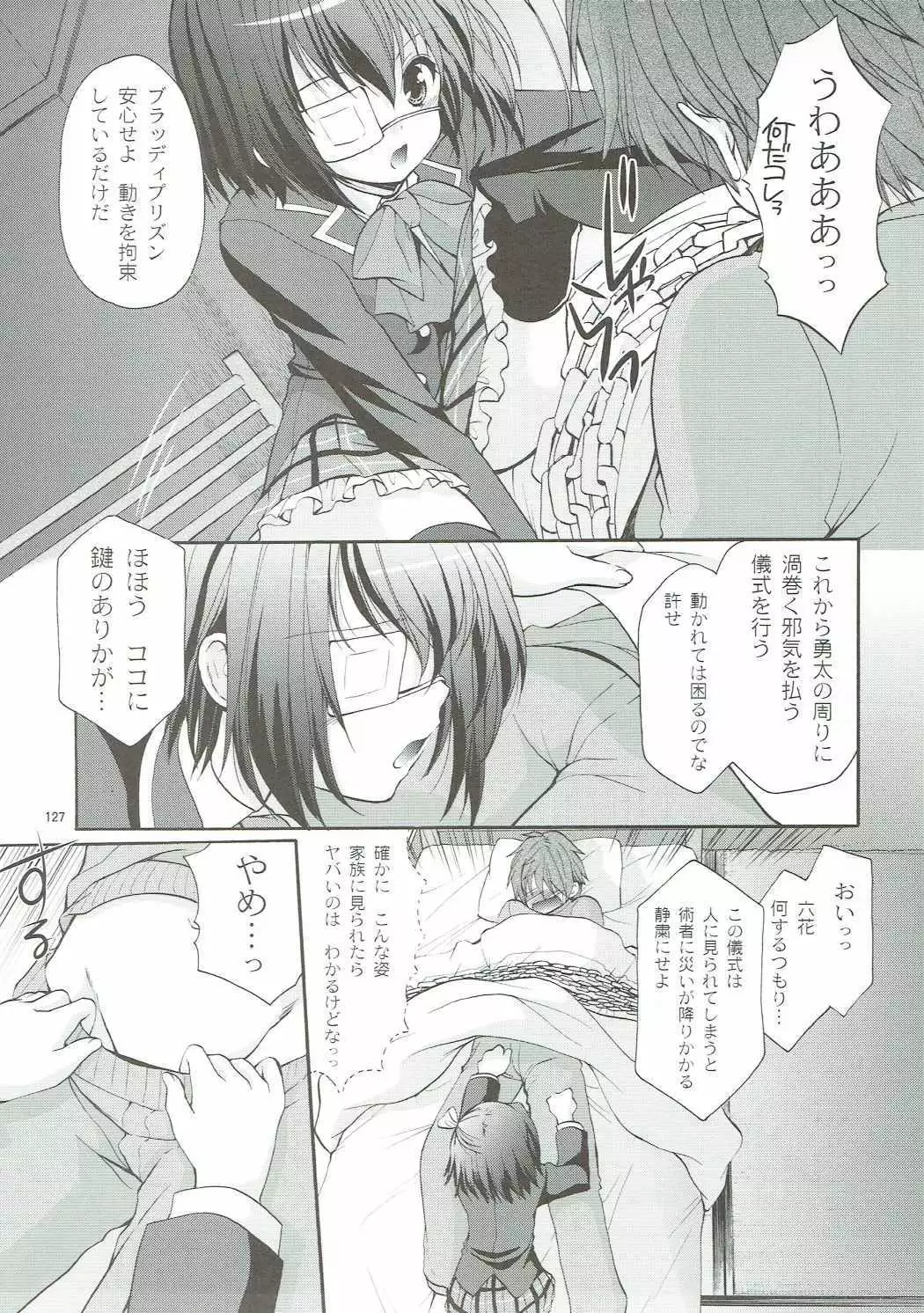 ANIME COLLECTION Imomuya Honpo - Singleton Anime Soushuuhen