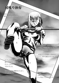 [Fujidana (Fujito)] Akai Akuma Kuroi Mushi (Fate/stay night) [Digital]