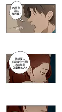 中文韩漫 今天的老公 Ch.01-14 [Chinese]