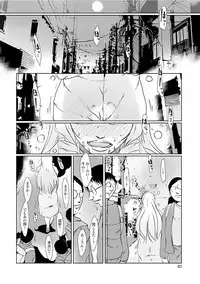 [Anthology] Web Haishin Gekkan Tonari no Kininaru Oku-san Vol. 008