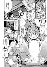 (CT27) [Kaname (Siina Yuuki)] Shimada-ryuu High! Ace Senshadou (Girls und Panzer)