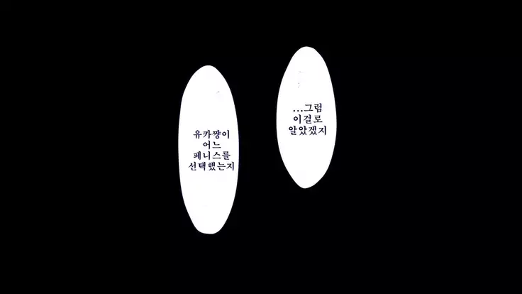 Netorare Kanojo no Ura no Kao Osananajimi ga Chuunen Kyoushi ni Nakadashi Sarete Otosarete