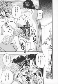 [Aura Seiji] Tanpopo Houteishiki