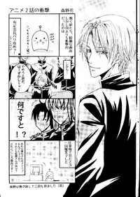 (yaoi)(Princess Princess)[Anthology][Zaou taishi] P-Maniax