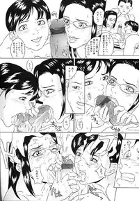 [Takeuchi Reona] Oyako Soukan