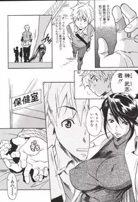 [Katsuragi You] Hoshigaru Kanojo