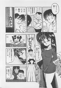 [RANDY RHOADS] CRISTALLE