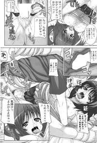 Comic ChoiS 2007-12 Vol.07