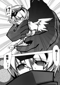 [Hein] 毁童年黑猫警长 (Black Cat Detective)