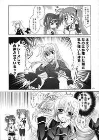 (C77) [PLUM (Kanna)] Mahou Shoujo Magical SEED Soushuuhen WORLD (Mahou Shoujo Lyrical Nanoha)