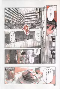 Manga Hotmilk 1997-07