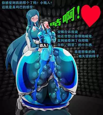 Andrea Story（有条色狼汉化