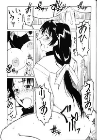 [BIG BOSS] Ichioku Sou Gyokusai╱Souko Sensei no Hachimitsu Jugyou (Rikujou Boueitai Mao-chan, Asagiri no Miko)