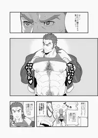 [Maraparte (Kojima Shoutarou)] Gyuu-san no ichibanshibori (TIGER & BUNNY) [Digital]