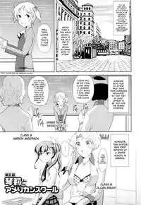 [Touge Hiro] Chotto Dake Mirai Gakuen ni Youkoso | Welcome to Near-Future Academy [English] [SaHa] [Incomplete]