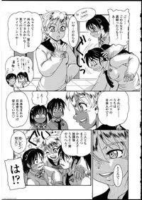 [Anthology] Futanarikko no Sekai