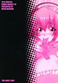 (C87) [MEAN MACHINE (Mifune Seijirou)] Super Pochaco Soap (Super Sonico)