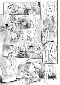 (CCOsaka61) [Monogusa (Okada Kou)] Soma Uke Hon 14 (Onmyou Taisenki)