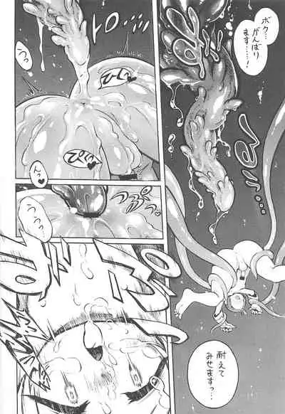 [RED-UGUISU (Yakuwa Ken)] Marulk-chan no Doshigatai Nichijou (Made in Abyss)