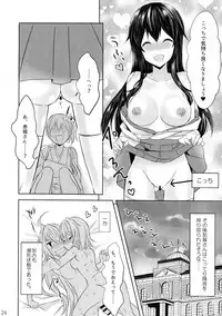 (C93) [my pace world (Kabocha Torte)] Toaru Koibito-tachi no Futari Ecchi (Kantai Collection -KanColle-)