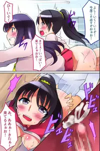 [DL Mate] Sotsugyou made ni Joshi wa Zenin Haramase Hisshuu! SEX e Teikoukan ga Ijou ni Hikuku Natta Sekai