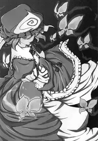 [Izumo Gingatei] Rumia Ryona Hon