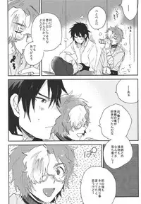 (C90) [Abara ga Itai (Shinta)] IK5 (Koutetsujou no Kabaneri)