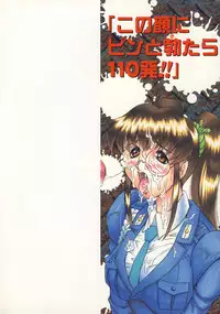 [Jamming] Kamyla Ch. 1-4 [English] [H-Kyoudai + Hentai Wallpaper]