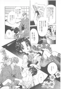 [Anthology] b-Boy Petit 3