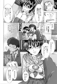 [Ariga Tou] XXX-celent