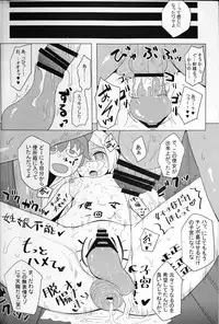 (C90) [Sottile Nero (Various)] Touhou Shikyuudatsu Goudoushi 2: Damee! Sono Dechatteru no wa Aka-chan no Oheya desu... Nama Onaho da nante Iwanaide... (Touhou Project)