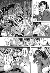 [Okazaki Nao] Hentai.com