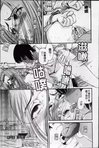 [Shion] Ingyaku no Rasen - Spiral of Indecent Oppresses [Chinese]